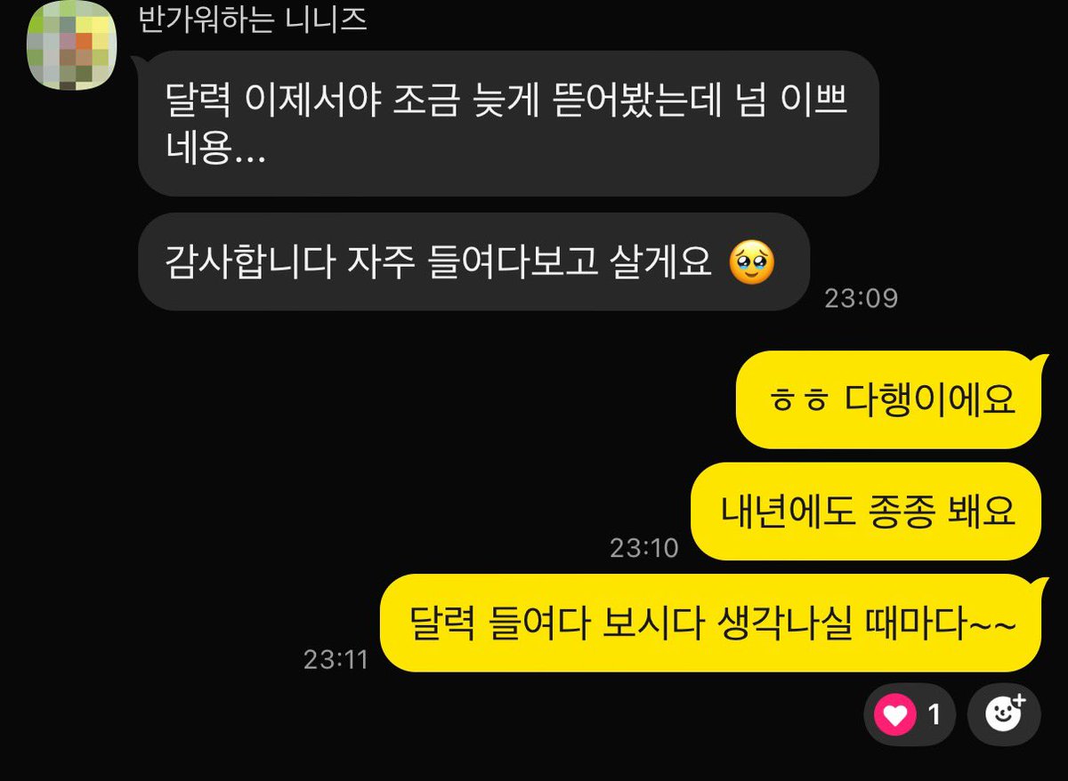 clos2rhappy's tweet image. 좋은 일