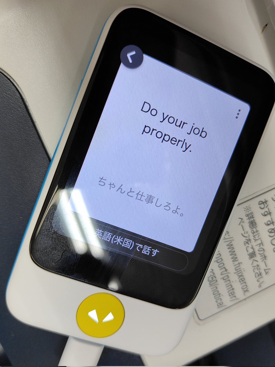 POCKETALK（ポケトーク） (@pocketalk_jp) / Posts / X