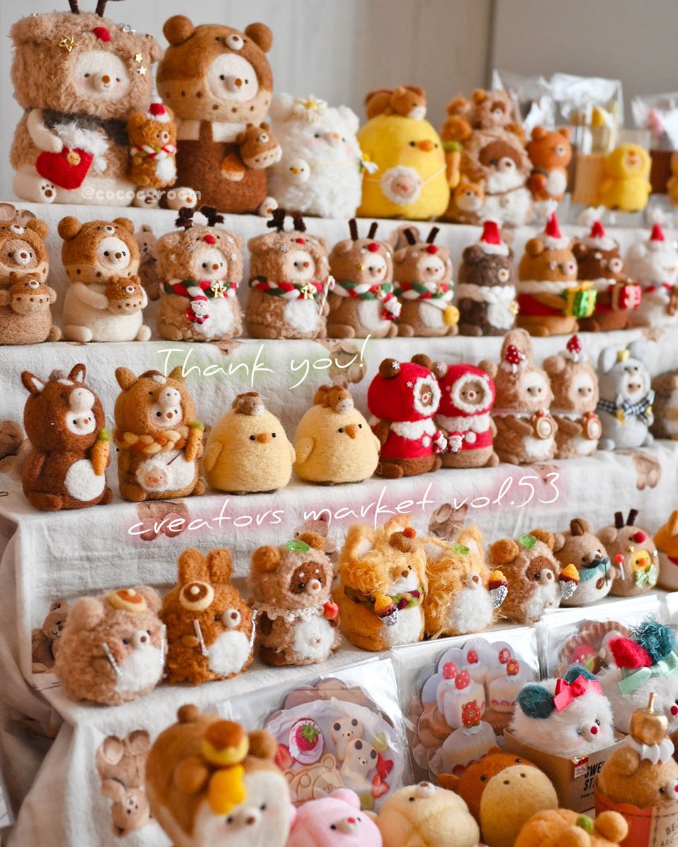 cocoa room 羊毛フェルト くま食パン 2個セット cocoa room 羊毛フェルト くま食パン 2個セット cocoa room 羊毛