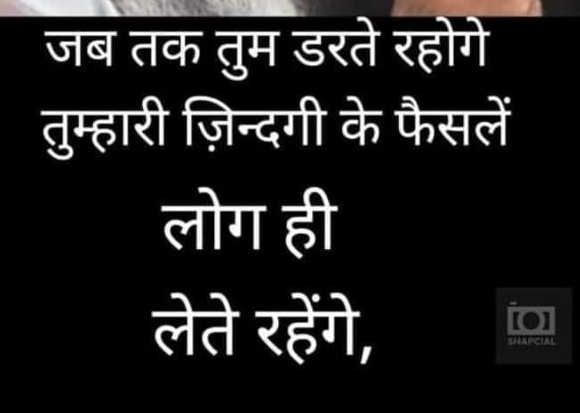KarunaShukla333's tweet photo. #justthought #JaiShreeRam
Sach h... . https://t.co/r83LWXLHwD