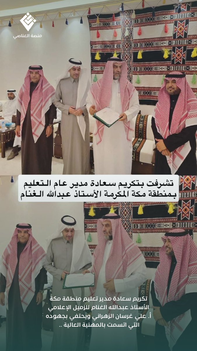 منصة العناصي tweet media