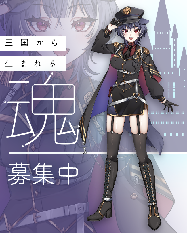 VnoOshigoto's tweet photo. 👑 #魂募集 キャラクター紹介！🏰

コンセプト：ゴールデンレトリバー×軍服騎士
担当イラストレーター：飽本うどん様（@aki_don25 ）

国と仲間を守る忠誠心あふれる騎士。
任務後に聞く街の笑い声が何よりの癒し。

ご応募はこちらから✨
https://t.co/STMdI0vPmz

#VTuberオーディション
#Vライバー https://t.co/e2Bnb3iHBo