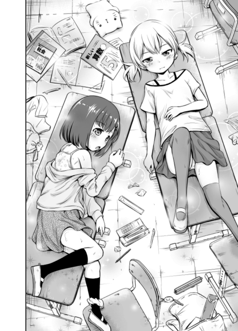 半額セールは本日日付が変わるまで! 仔づくりチルドレン/綺堂無一 (MUJIN COMICS) #DLsite