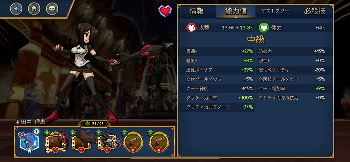 キセノン (@184nX) / Posts and Replies / X