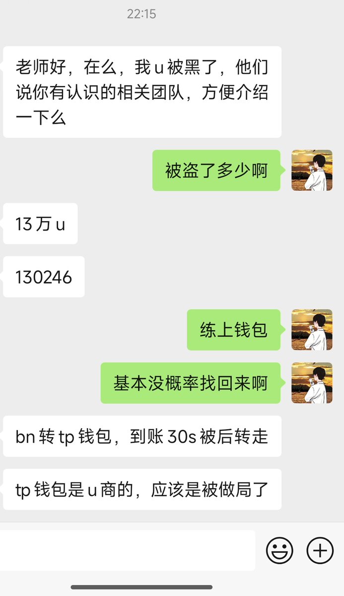 中国万岁（大号冻结） tweet media