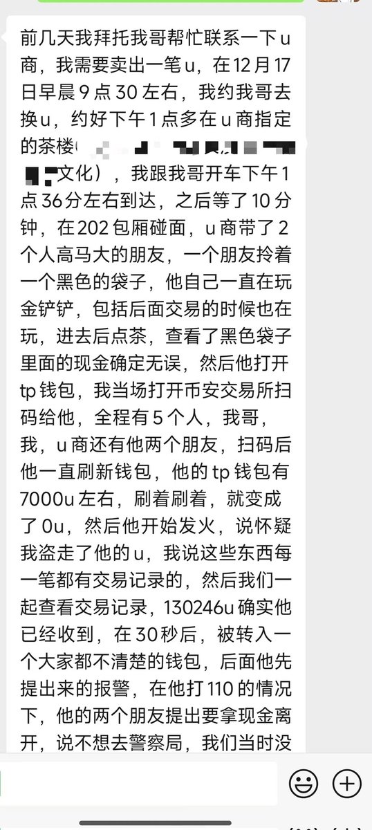 中国万岁（大号冻结） tweet media