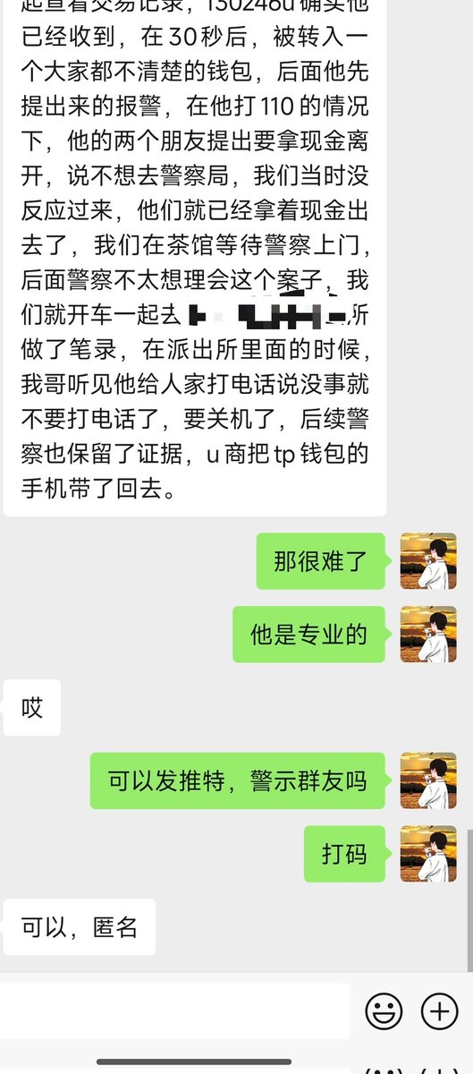 中国万岁（大号冻结） tweet media