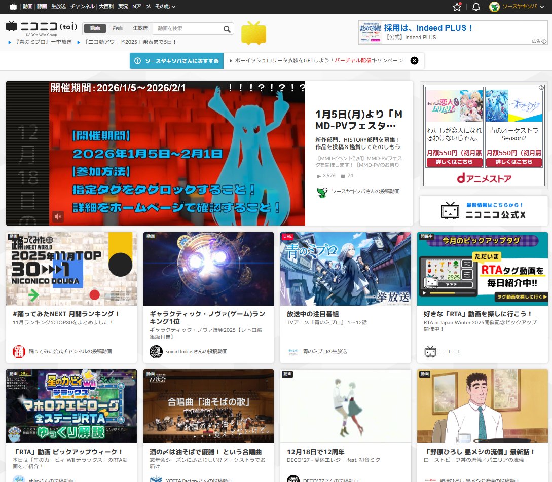 mmdyakisoba's tweet photo. MMD-PVフェスタ、ニコニコのトップページでご紹介いただいております♪
ぜひ投稿者としても、視聴者としても、楽しんでいただけますと幸いです。 https://t.co/xzo20TiblM
