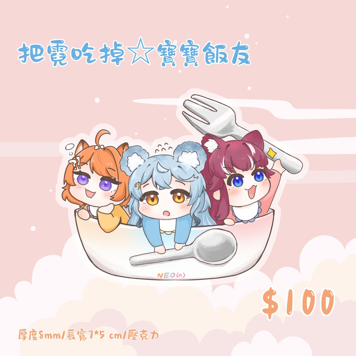 卯咪米毛帽🧶 tweet media