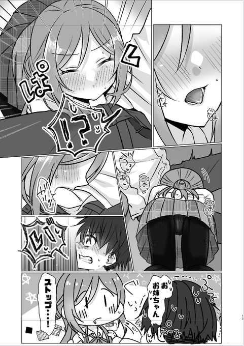 仕上げるとこんな感じ 