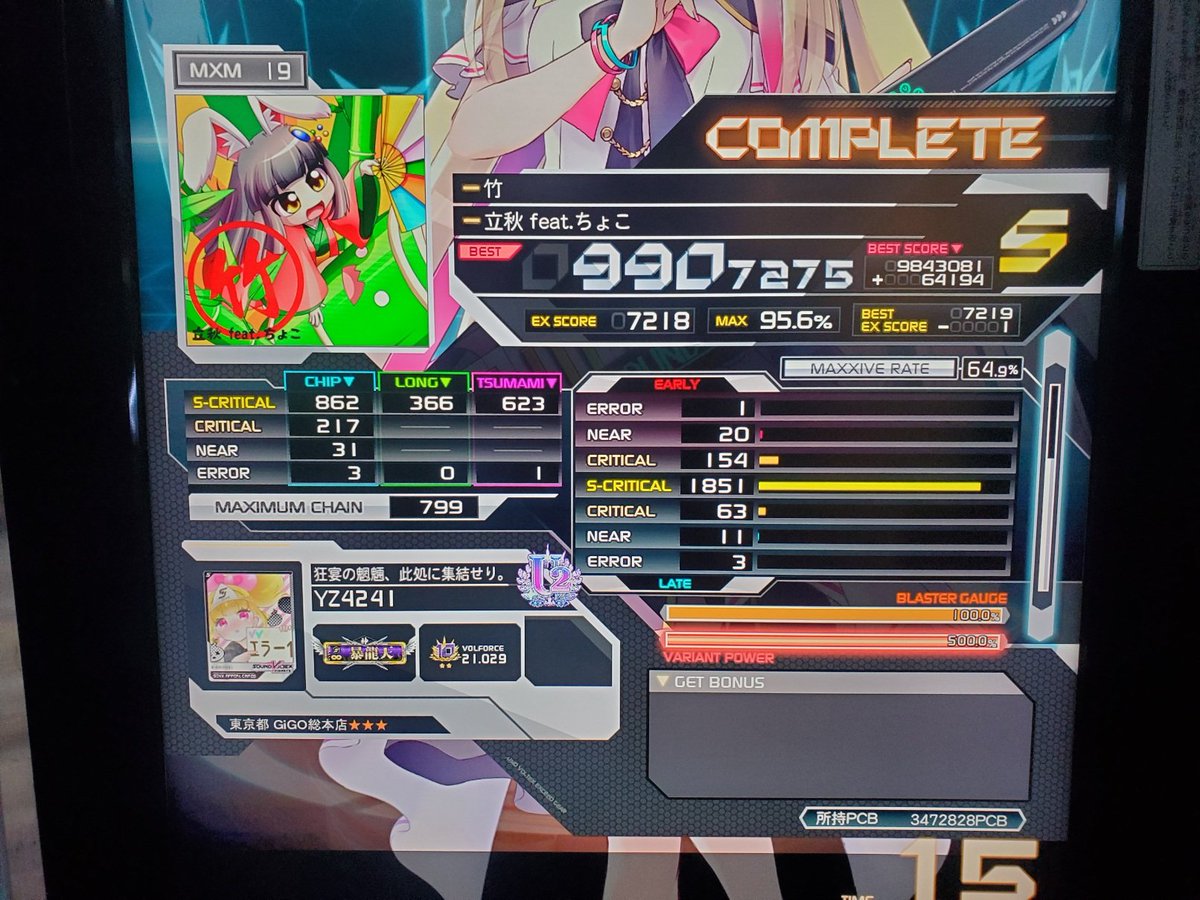 yow 送料込みにしました‼︎ IMADEYA】12月11日(木)新入荷アイテム情報- よこやま 純米吟醸 SILVER7