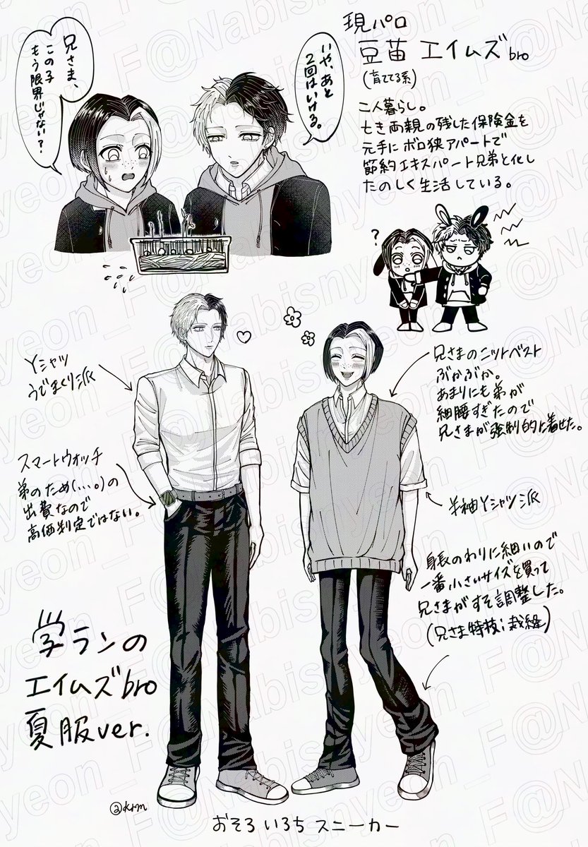 えまーる⭐︎断捨離中様用です°・*:.。.☆ 728。 (@728harutori) / Posts / X