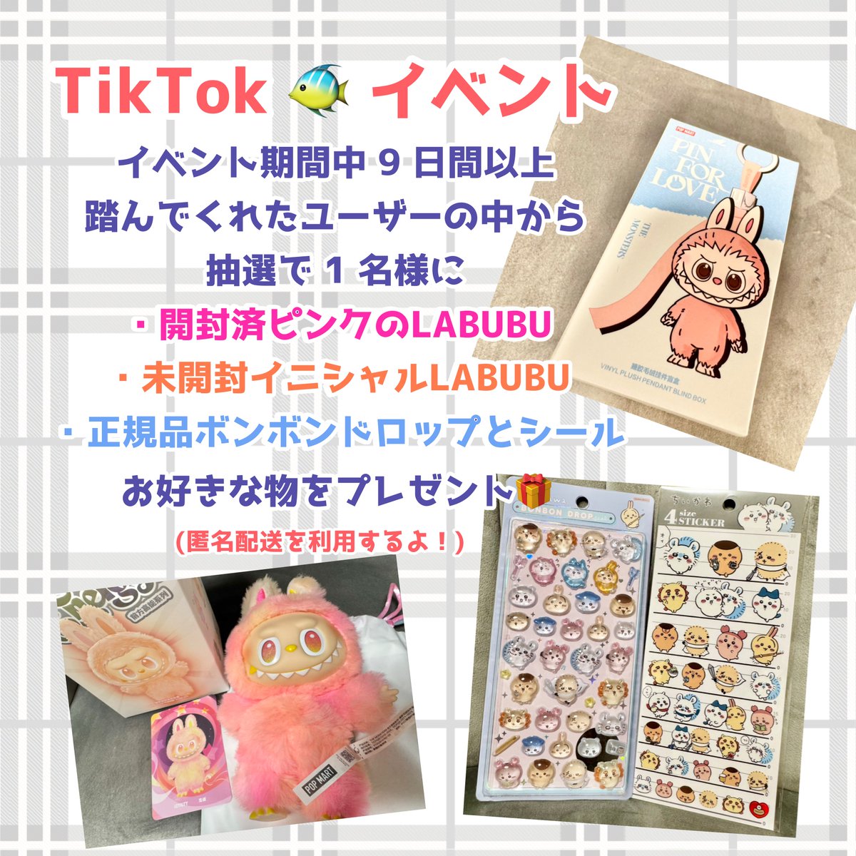 かず　※フォロー割引あり❗️ プロフ必読様 リクエスト 3点 まとめ商品 ゆえ@お得情報 (@underdog_yue) / Posts / X