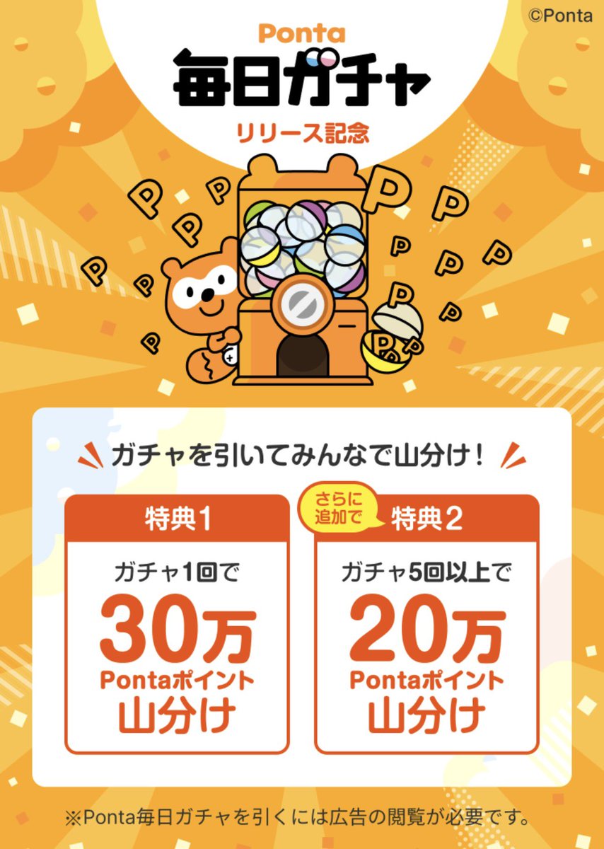 しえな@ポイ活＋お得好き (@shiena_otoku) / Posts / X