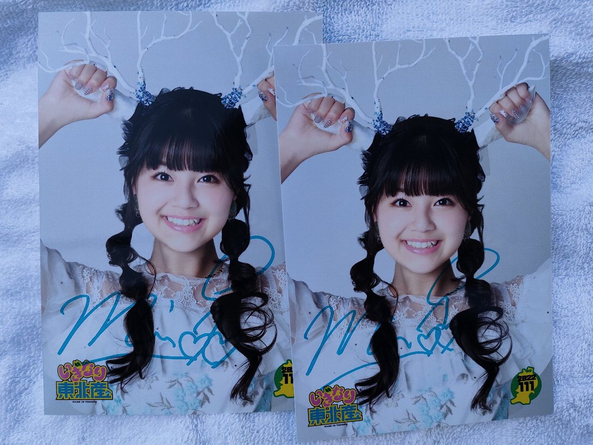 サイン入り2枚が同封されてたことあるけど5枚があるんじゃ2枚なんて