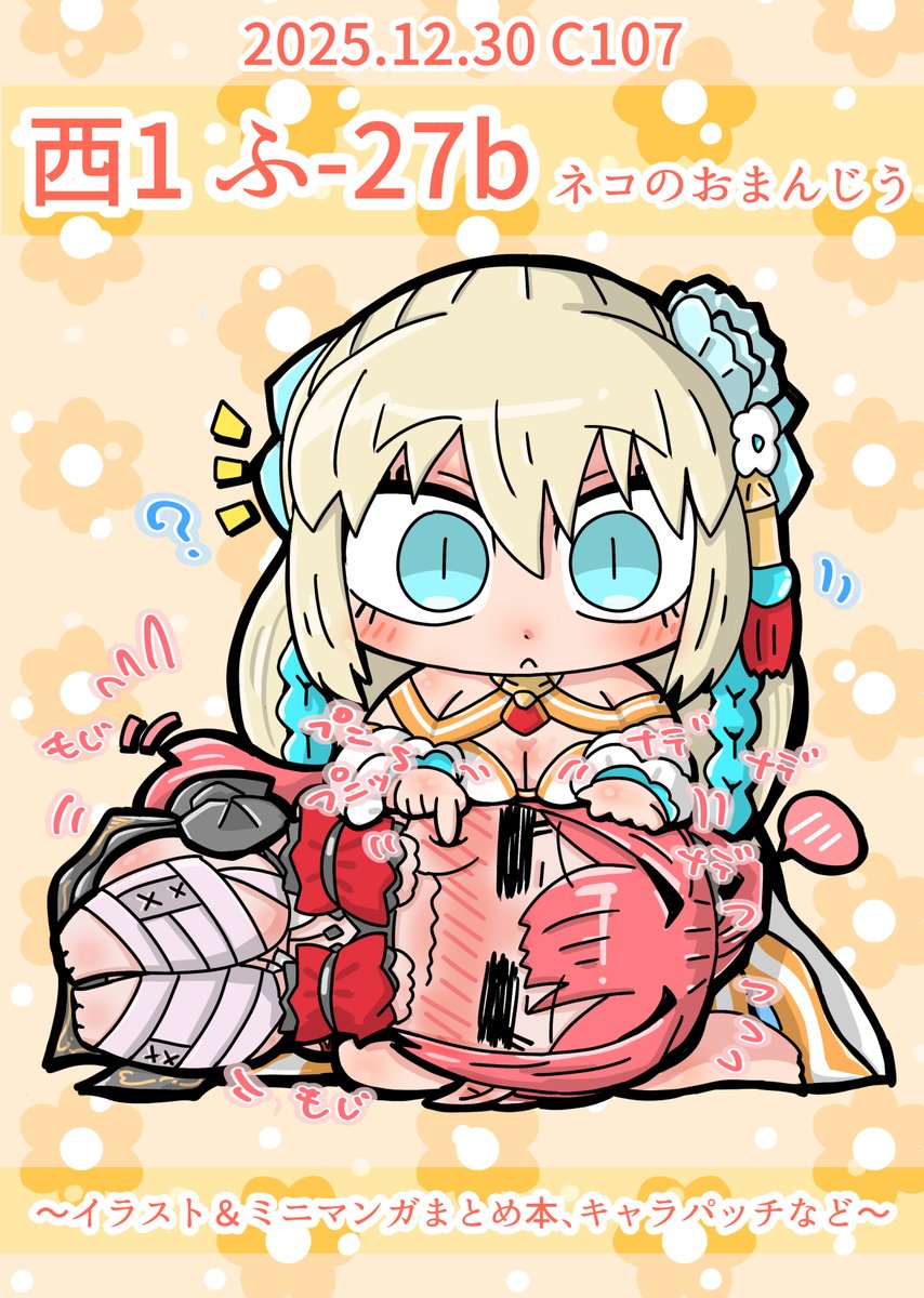 ﾎﾟｽﾎﾟｽ布ﾎﾟｽ、布ポスター仕上がり！✨