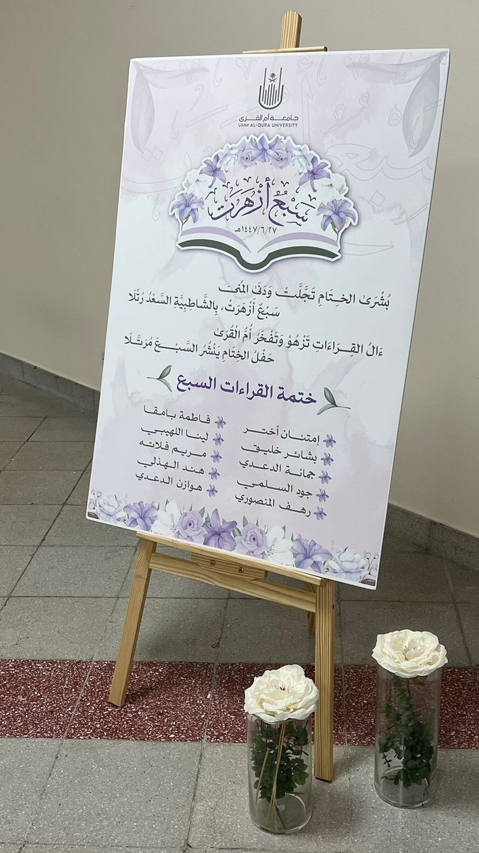 إمتنان🌸. tweet media