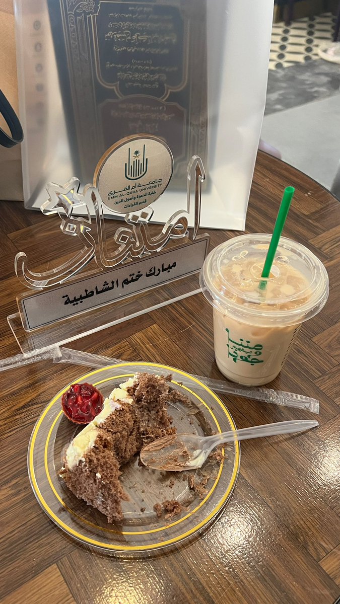 الحمدلله ختمت القرآن بالقرآءات السبع ، الحمدلله على التمام والختام🥹😭🤍🤍🤍🤍🤍🤍!.