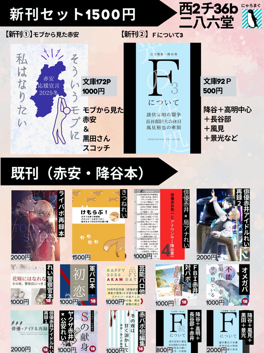 あきと連絡ページ hq720.jpg?sqp=-