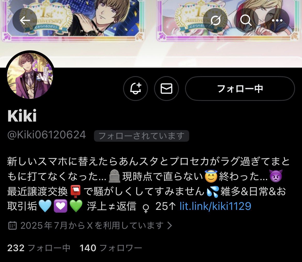 引き続きこちらの方の情報を求めております。 よろしくお願いいたします。