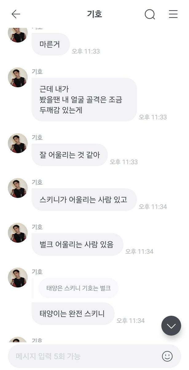 anqudekstn's tweet photo. 그만해 https://t.co/QUf4NTQk8r