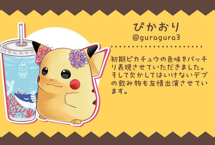 志保@ロマポル12/29 (@hitsu801) / Posts / X