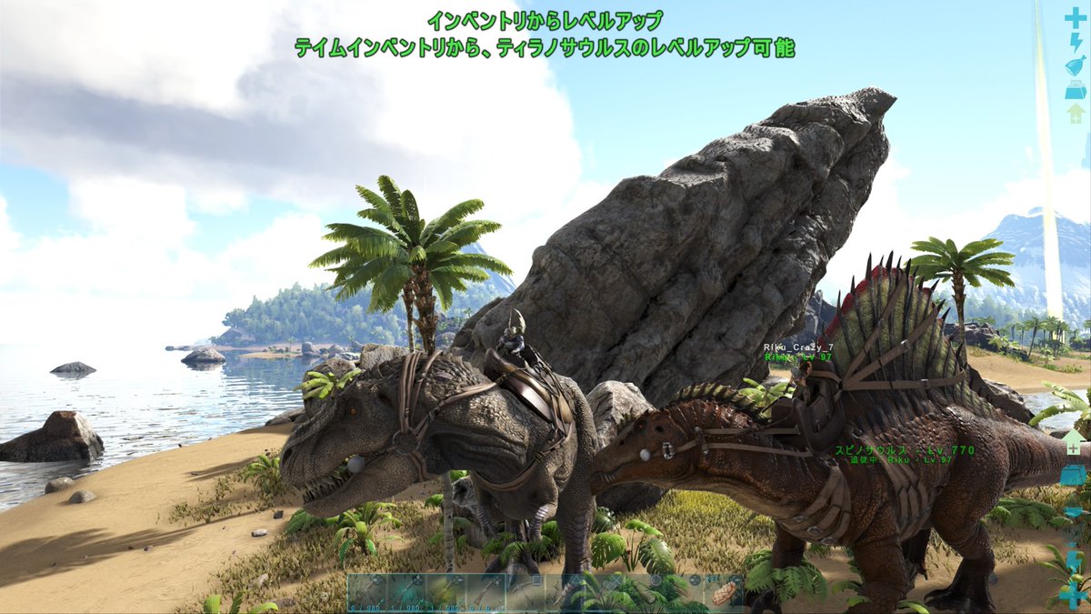 Daemon_nakamura's tweet photo. ark survival evolved
目標だったティラノサウルスをゲットすることができましたー！！😂

何体のティラノが犠牲になったことか笑
最高のゲームを教えてくれてありがとうございましたー！！😊 https://t.co/EB8sXRhIHh