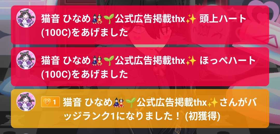 nekonesacu's tweet image. 推しの枠で推しがサポを…
てぇてぇの極み😿