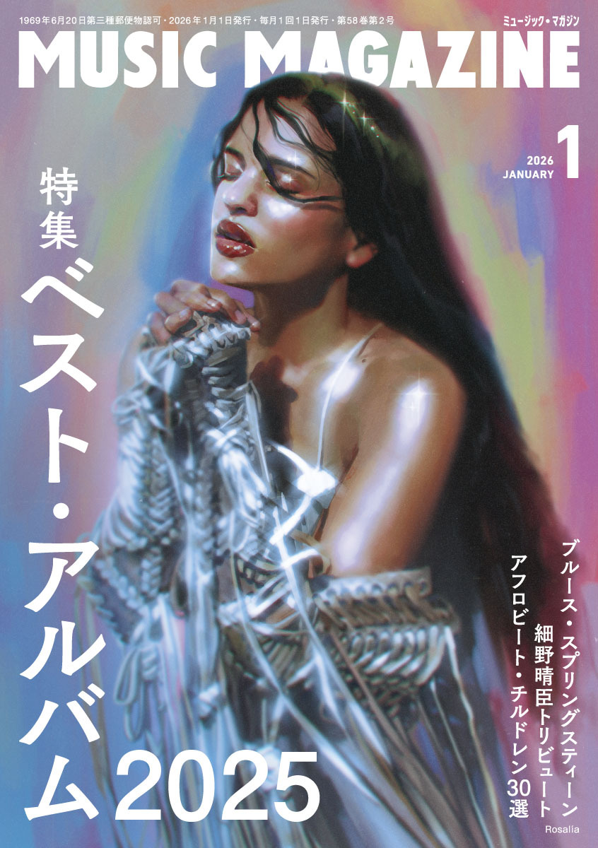 ミュージックマガジン年間ベスト号で今年も〈海外ポップ〉部門に参加し