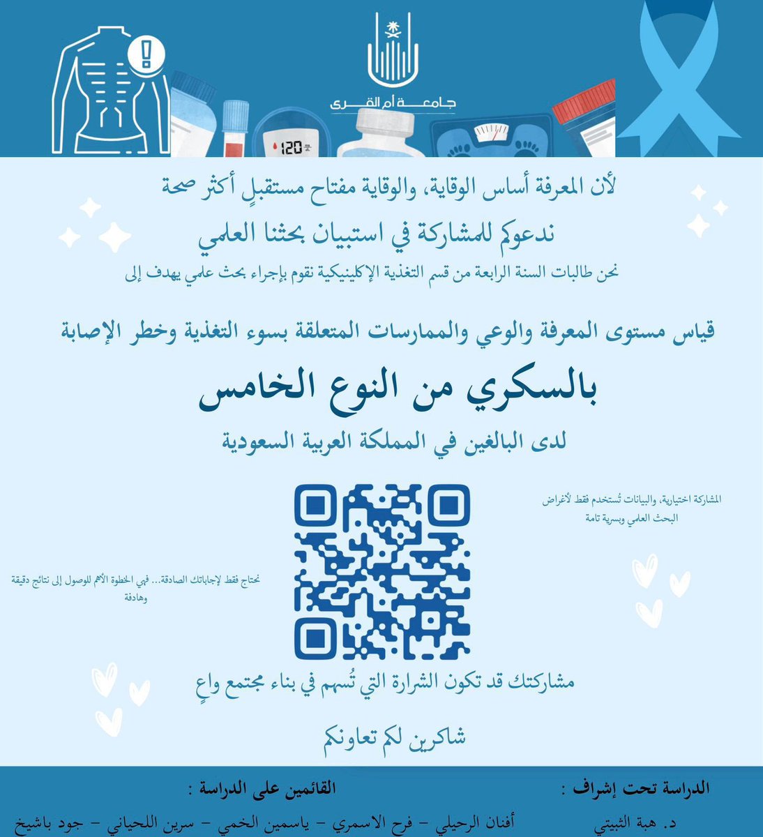 Afnan🍒 tweet media