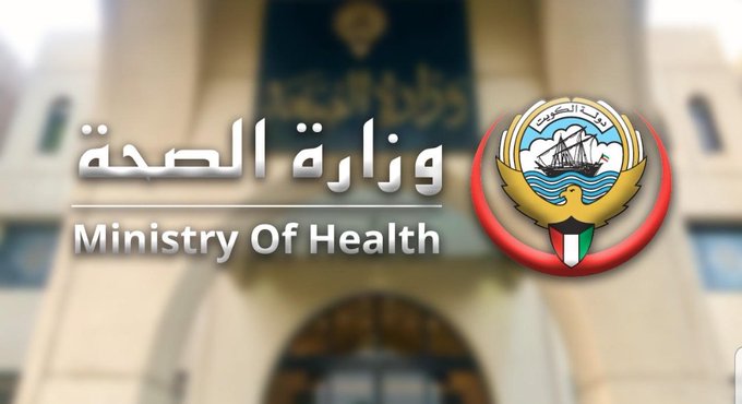 20 موقع تجهيزات غذائية بالمستشفيات والمراكز الصحية يحصل على شهادة الآيزو 22000:2018 