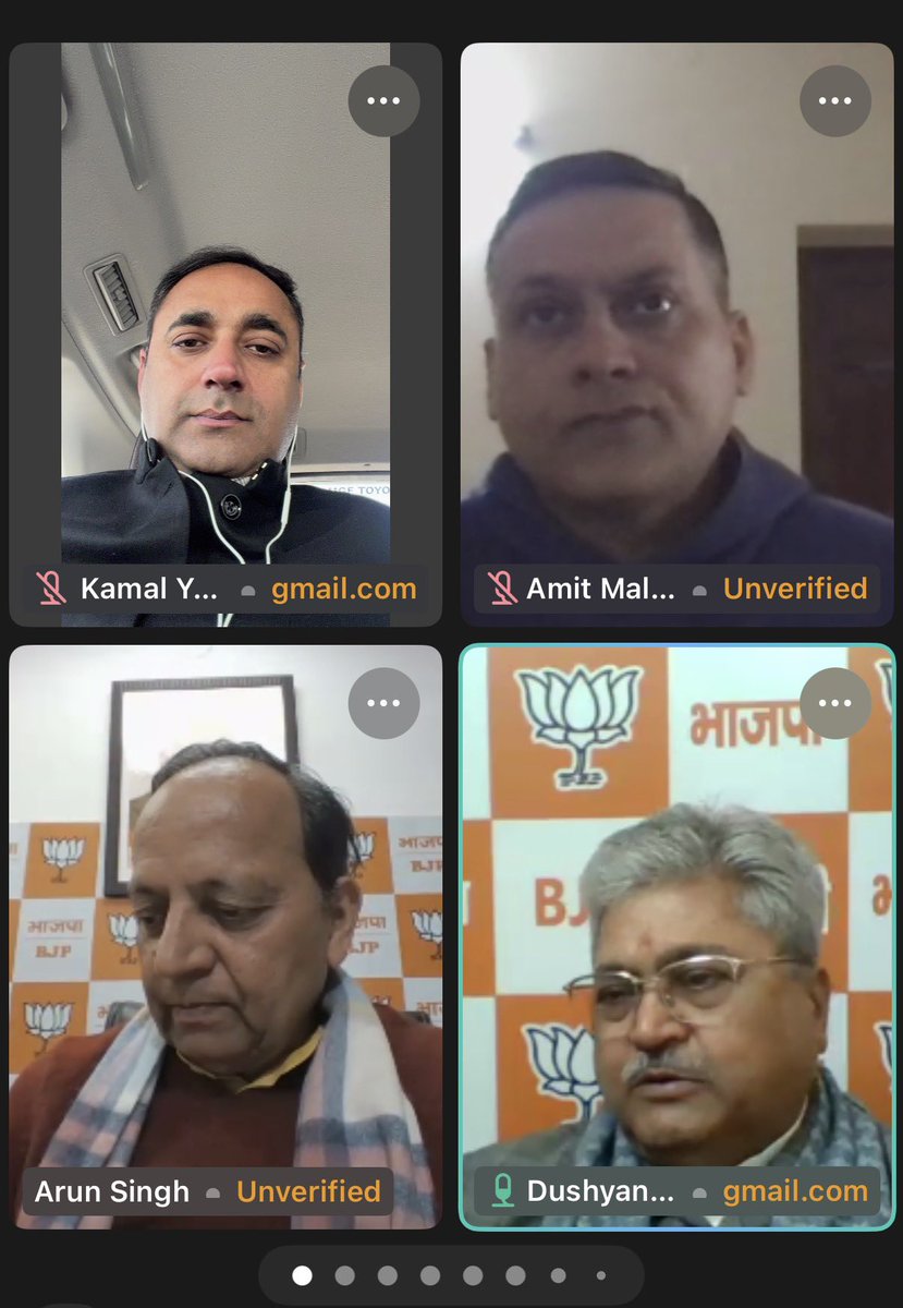 kamalyadav77's tweet photo. आज वर्चुअल मीटिंग में माननीय राष्ट्रीय संगठन महामंत्री आदरणीय श्री बी एल संतोष जी, राष्ट्रीय महामंत्री आदरणीय श्री अरुण सिंह जी, आदरणीय श्री दुष्यंत कुमार गौतम जी व राष्ट्रीय सोशल मीडिया प्रमुख आदरणीय श्री अमित मालवीय जी का मार्गदर्शन प्राप्त हुआ। 
भाजपा द्वारा देशभर में श्रद्धेय श्री अटल बिहारी वाजपेयी जी की जयंती पर अटल स्मृति वर्ष अभियान के अंतर्गत विभिन्न कार्यक्रम आयोजित किए जाएँगे।
@BJP4India @blsanthosh @ArunSinghbjp @dushyanttgautam @amitmalviya