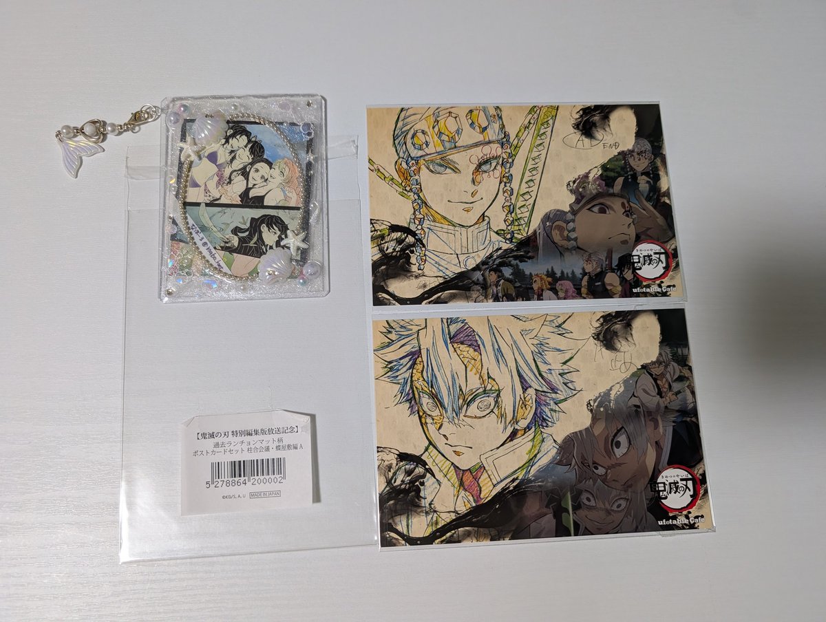 譲渡/交換】鬼滅の刃 ポストカード 全集中展 幕間画 原画 刀鍛冶の里