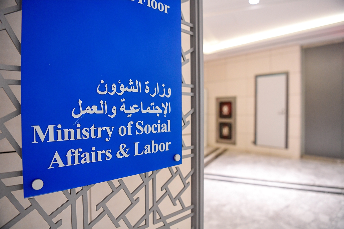 وزارة الشؤون: الترخيص المسبق والتسجيل عبر منصة «بادر» شرط لممارسة العمل التطوعي داخل البلاد. تفاديًا لأي مساءلة قانونية ولتنظيمه بصورة قانونية واضحة ومنضبطة 