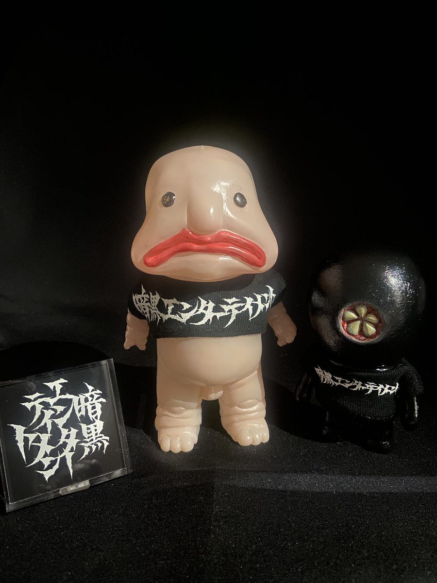 ふたりの絆 #暗黒エンターテイメント #闇アパ #ソフビ #sofvi