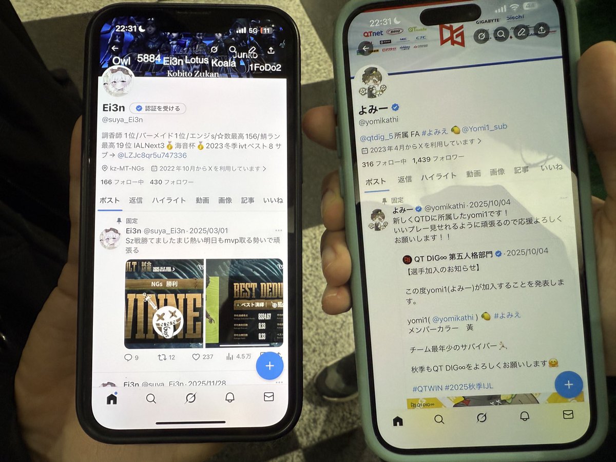 ゆーりんちょ (@yuuri_id) / Posts / X