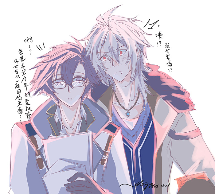 _Celis206201's tweet image. クロリン/克洛不管做什麼都很從容，但要去悠米爾見家長總該緊張一下了吧…？(只是我自己想看)