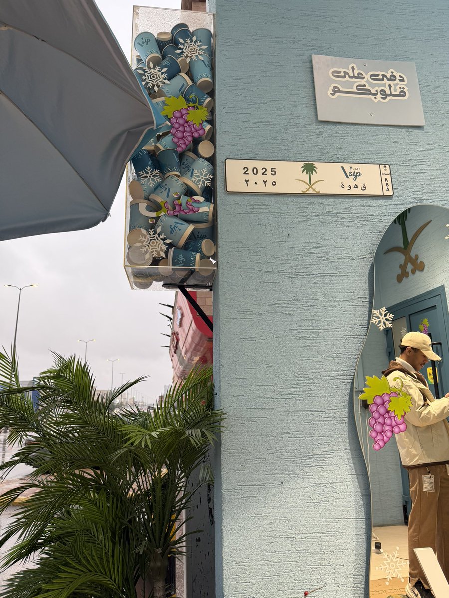 _abr12's tweet image. ١٨ ديسمبر | الأحساء 
اجعلها يا رؤوف أمطار خير ورحّمه🤍🤍.