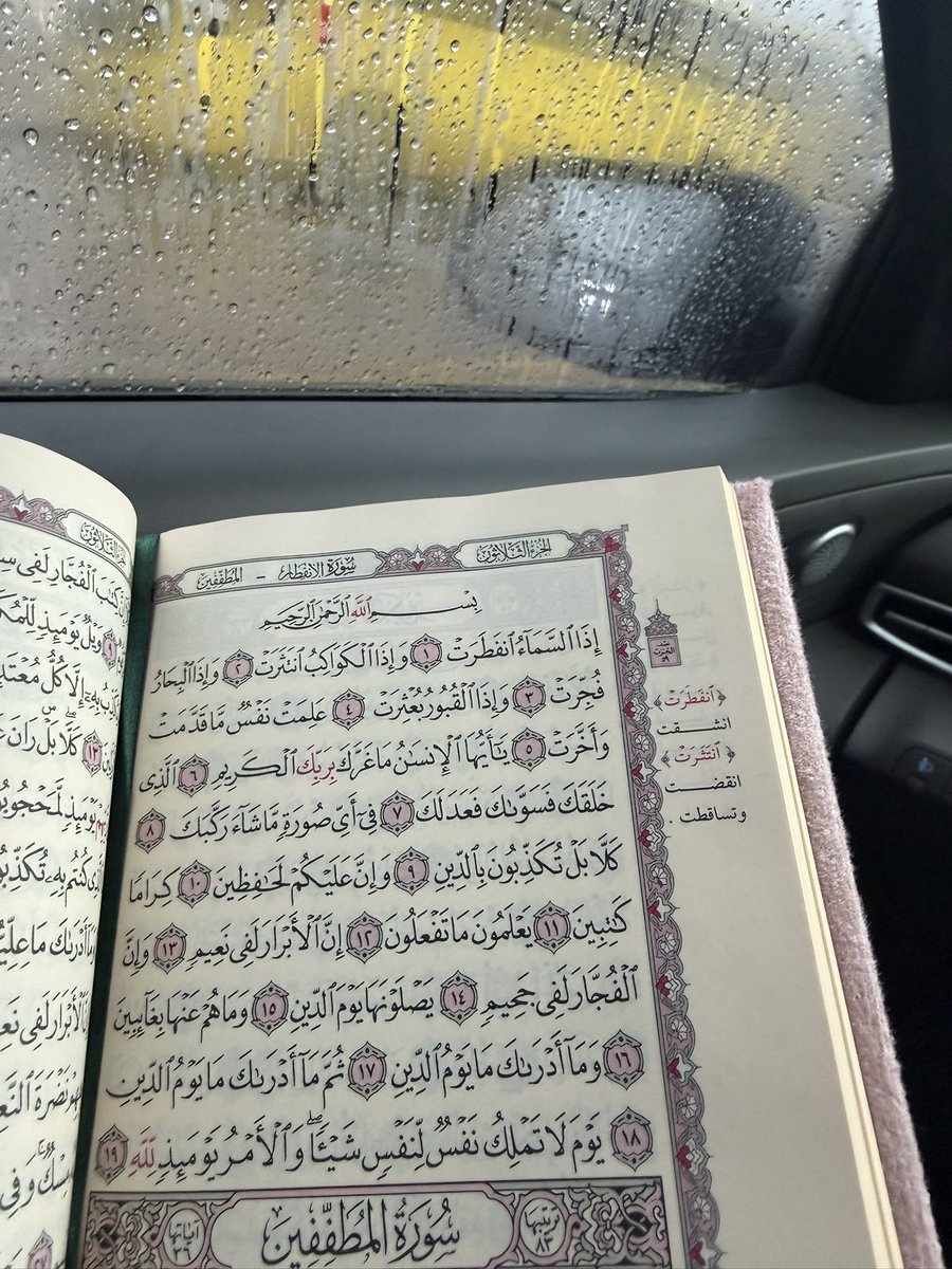 _abr12's tweet image. ١٨ ديسمبر | الأحساء 
اجعلها يا رؤوف أمطار خير ورحّمه🤍🤍.