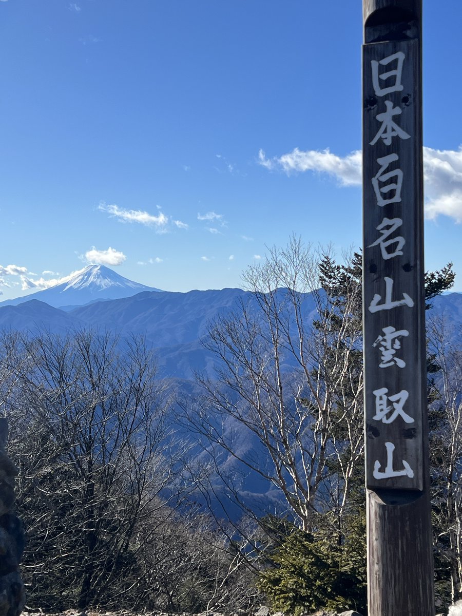 tyarcheage's tweet photo. 先週末に登った雲取山と、富士山の景色が最高だった！

(趣味アカウントとか書きつつ、何も投稿して無いなと思い立ち...) https://t.co/Q10mWJXxCf