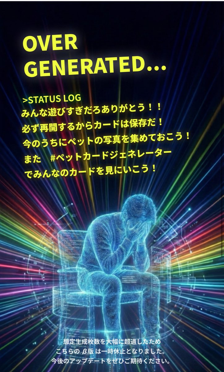 nodacry's tweet photo. 一時休止中です！

リプ欄にみんなの自慢のカード載せてよ！
#ペットカードジェネレーター
もつけてね！ https://t.co/63eYMxJsNM