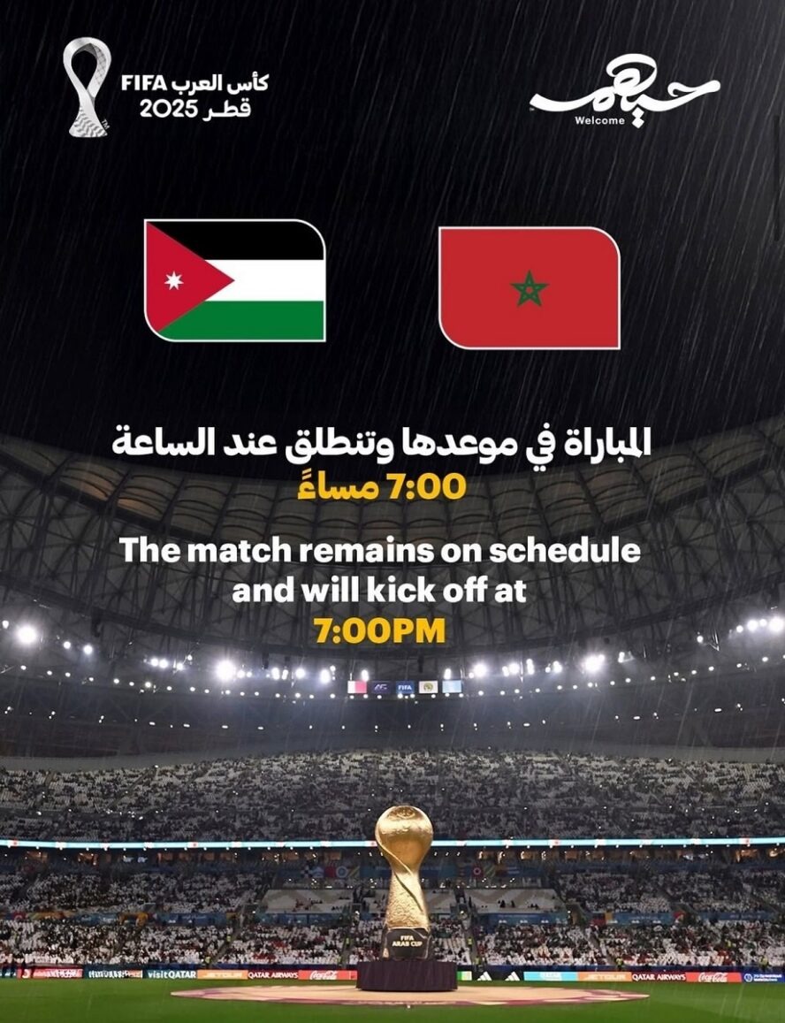 اللجنة المنظمة لكأس العرب: موعد مباراة الأردن والمغرب في موعدها #الأردن 