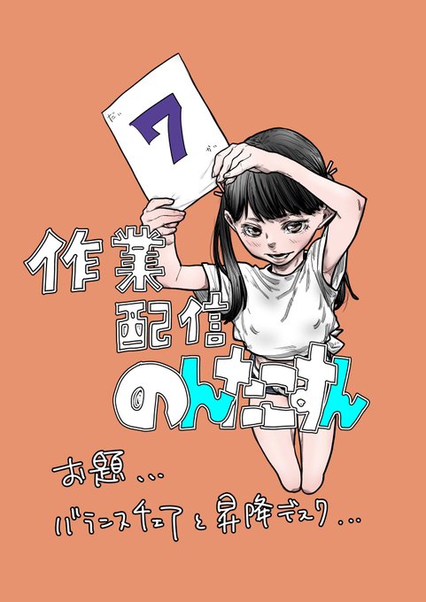 第7回 のんたこすん の同人作業ライブ配信 https://t.co/i1YdsPFtHN via @YouTube 