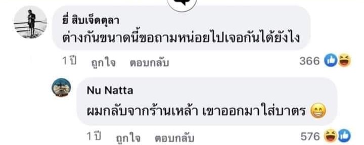 ลอปอ ♡⊹🫧 tweet media
