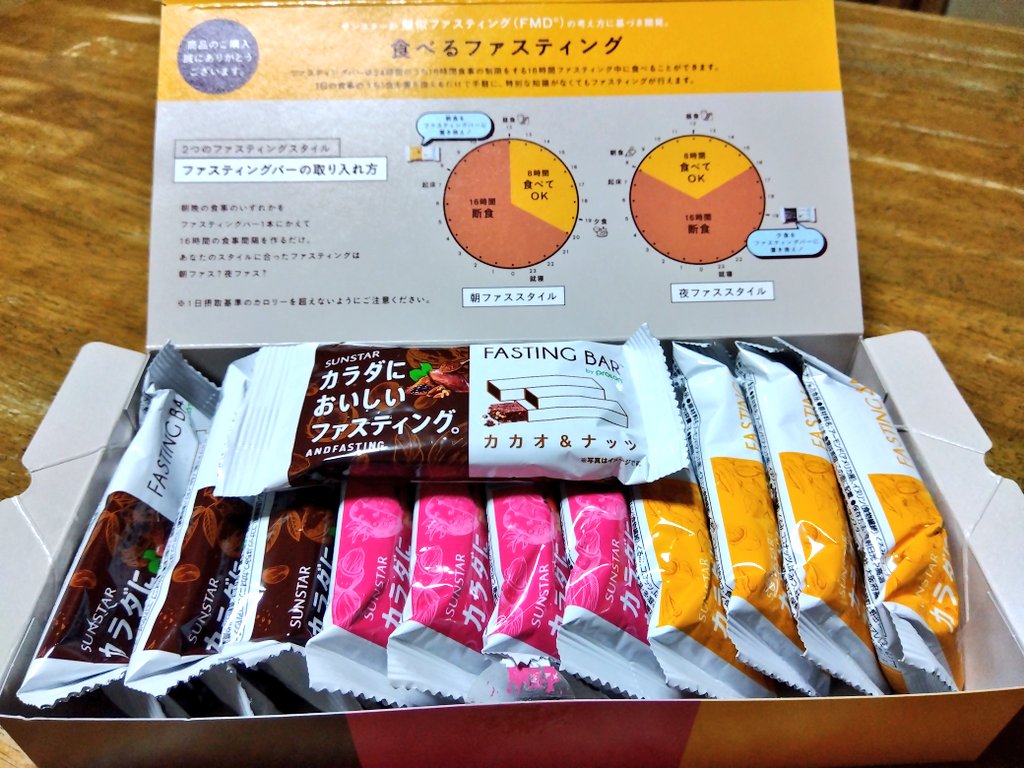 maki__0502's tweet photo. ファスティング？よく分からないのにオススメから衝動買いをしてしまった 笑
年末年始はカロリー多めになるから💦気になる時に試そう⤴️
本来のファスティング目的じゃなくても、賞味期限が１年後だから保存食としても楽しめるかなぁ♪ https://t.co/4l4SFIIA0g