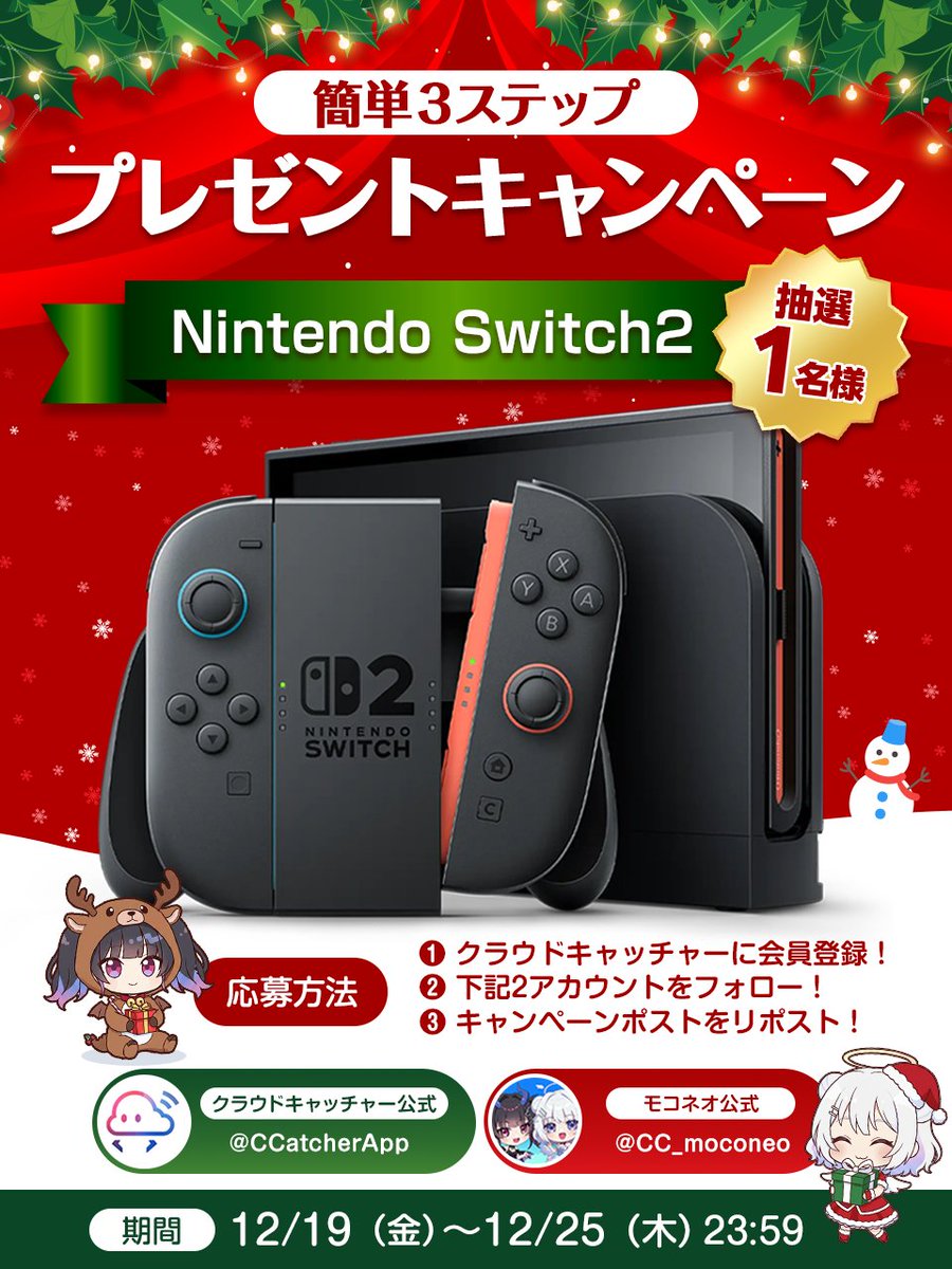 つばめ (@tubametubame1) / Posts / X