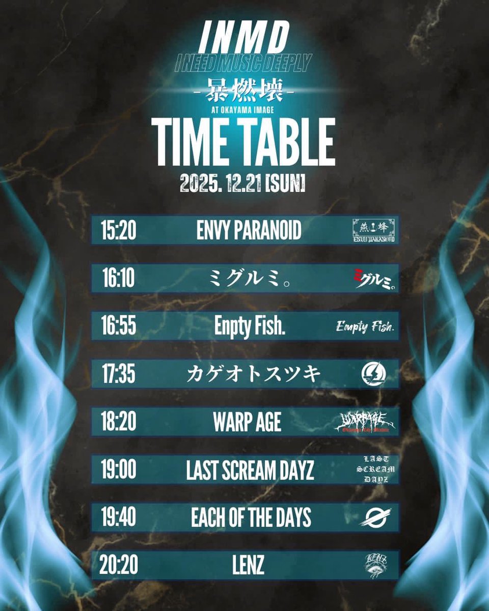 今週末は2daysでライブ！

土曜日は名古屋zionにて、コピバンイベント！
コピーロードフェス！！

日曜日は久しぶりの岡山IMAGEにて、LENZノブヤくんイベント！

両日ともチェックお願いします！

🎫
forms.gle/B7Cd6LzafZD9C4…