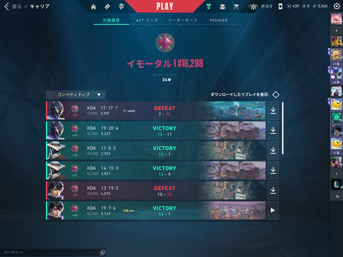 あいらぶとまと！！ tweet media