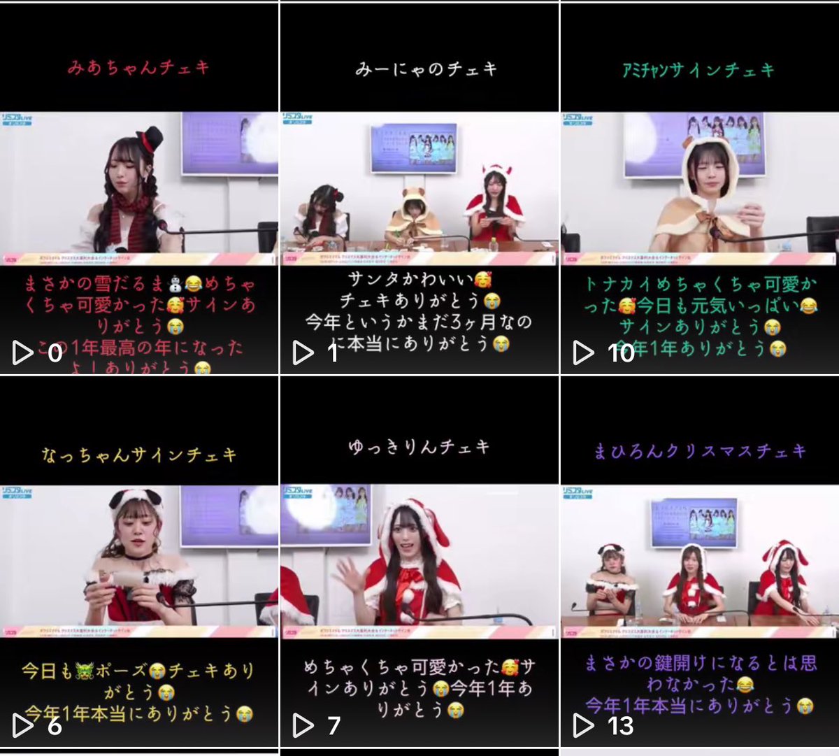 全員1人ずつTikTokにも投稿しました☺️ 改めてありがとう😭 #ポラマイ