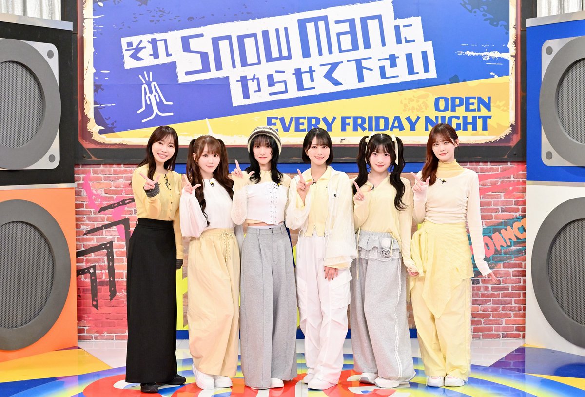 それSnow Manにやらせて下さい tweet media